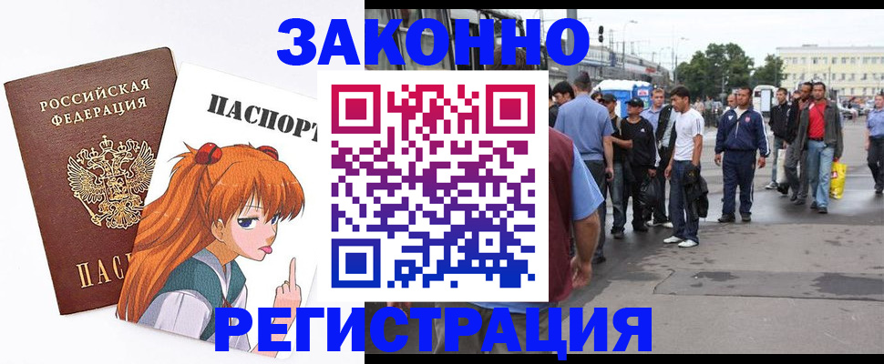 регистрация для школы в Нефтекамске